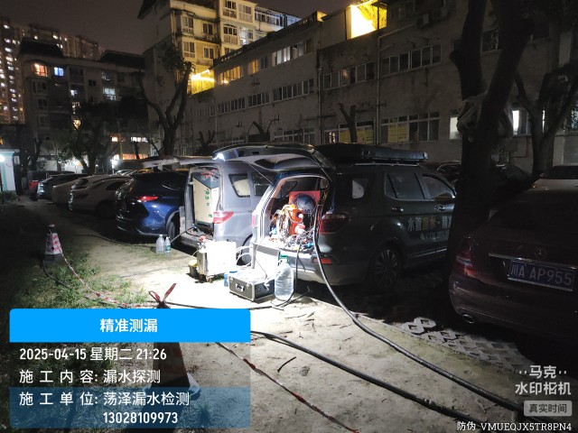 阿勒泰市消防水管漏水检测维修公司电话
